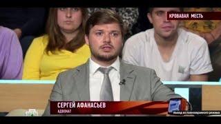 Адвокат Сергей Афанасьев