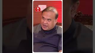 तोड़ी गई building मदरसा नहीं तो क्या था? सुनें Himanta Biswa Sarma ने क्या कहा | ABP News #shorts