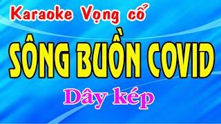 Karaoke vọng cổ SÔNG BUỒN COVID - DÂY KÉP [T/g Bạch Vân Nam]