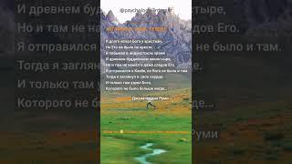 #Психология  #мотивация #цитаты #саморазвитие #философия #психолог #психотерапевт