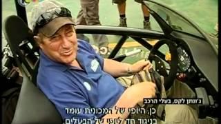 מכונית מירוץ לכבישים מגיעה לנמל חיפה