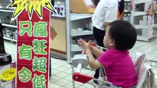 Aubrey Looking at TVs at RT-Mart (2012)