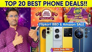 TOP 20 Best Phone Deals Flipkart Big Billion Days 2024 Mobile Offers | Amazon Great Indian Sale 2024