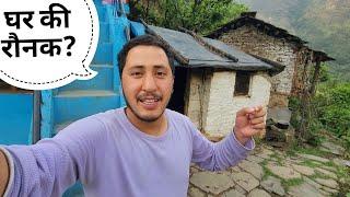 अब Rishu,Aarav गांव आने वाले हैं || Pahadi Lifestyle Vlog || Cool Pahadi