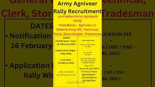 Army Agniveer Rally Recruitment Online Form 2023