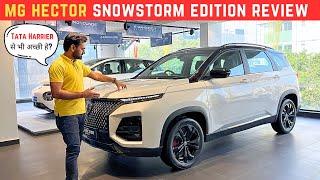 Better Than Tata Harrier? 2024 MG Hector Snowstorm Edition Detailed Review | Price And Features