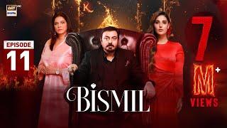 Bismil Episode 11 | Naumaan Ijaz | Hareem Farooq | 25 Sep 2024  (English Subtitles) | ARY Digital