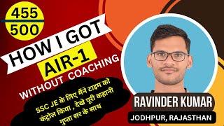 SSC JE AIR-1 INTERVIEW | SSC JE TOPPER RAVINDER  KUMAR | STRATEGY, DAILY PLAN ... | ENGINEER GUPTA