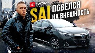 Toyota Sai ипал всех Камри 2AZ ещё актуален? Почему Sai сняли с производства?