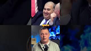 Депутат на 2 Года Забил на Работу
