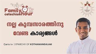 Family Catechism Hour |  Vijnanabhavan  |  Eparchy of Kothamangalam