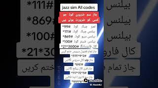 jazz pakeg kese lagye|#jazz #ufone_free_internet #pakistan