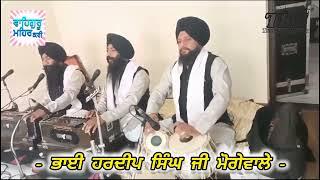 #Waheguru #kirtangurbani #Simran #livekiratan -Bhai Hardeep Singh Moge Wale - ਵਾਹਿਗੁਰੂ ਸਿਮਰਨ