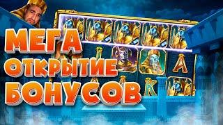 Мега Открытие Бонусов в Онлайн Казино | Нарезка Моментов стрима Данлудана с Twitch