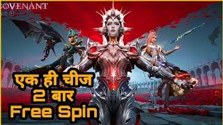 New X-SUIT Spin // Pubg Mobile// Monster Rashid // Free Spin