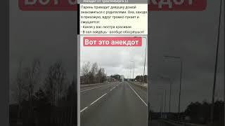 Анекдот от Трахтенберга 12