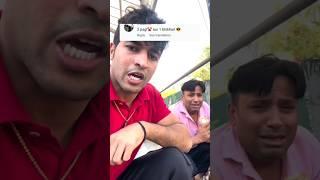 500 Bol kar 20 rupe chep diye । Instagram Funny comments।  The FarMan। #shorts