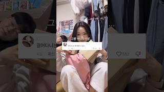 에이블리가 어때서 ......... (눈물)