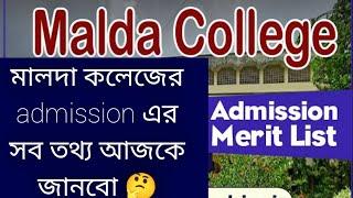 Malda college admission list &merit list। college counseling date। #malda_college