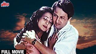 Shekhar Suman And Moon Moon Sen Hindi Romantic Movie | Tere Bina Kya Jeena Full Movie