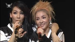 2NE1 - Go Away (Japanese Ver.) 2013 FANCLUB EVENT ～DO YOU LOVE ME～ JAPAN