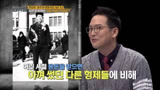 정주영 회장이 가장 사랑한 아들 [강적들] 64회 20150128