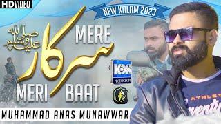 Mere Sarkar Meri Baat Banaye Rakhna - Apne Damane Shafat Mein - Anas Munawwar - New Hit Kalam 2023