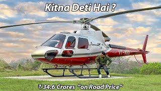 I Bought a Private Helicopter and Explored the Flying System | जिंदगी में पहली बार