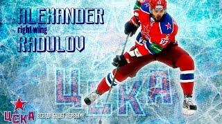 Best of Alexander Radulov  #47/ CSKA Moscow