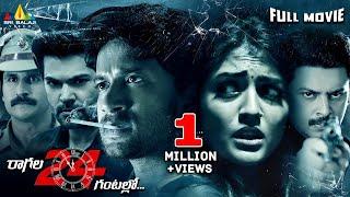 Ragala 24 Gantallo Latest Telugu Full Movie | Satyadev, Eesha Rebba | 2024 New Thriller Movies