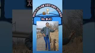 노래를 부르면 젊어져요. 옛이야기 #60대 일기 #젊게사는비결 #건강한중년