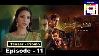 DuniyaPur Episode 11 Teaser | Naumaan Ijaz | Sami Khan | review4u