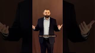Как ПОБОРОТЬ страх больших денег? #shorts #психология #деньги #страх