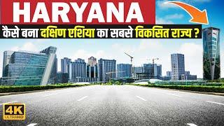 How Haryana Become Most Economically Developed Regions In South Asia & INDIA | Why Haryana Rich