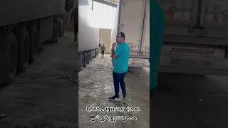 ده کالای مهم صادراتی به عراق