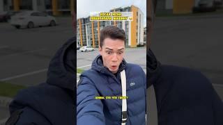 И ТАКОЕ БЫВАЕТ