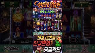 #버팔로킹 #슬롯타이밍 #슬롯머신프리스핀 #슬롯머신확률 #슬롯머신방법 #슬롯머신배당 #슬롯배당 #슬롯머신빅윈 #슬롯빅윈 #슬롯머신팁 #슬롯머신노하우 #슬롯노하우 #슬롯기계