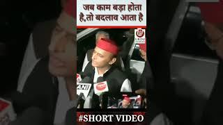 akhilesh at ekana (urdu informer)