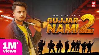 Gujjar Nami 2 || Ja phone mila le ||Jaha Matter Bade Vaha Gujjar Khade || Mg Gujjar New Song 2021