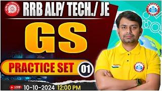 RRB ALP, Technician GS Class | RRB JE GS Practice Set | GK/GS Class For Railway Exams