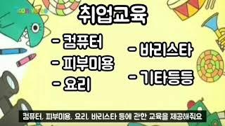 #다문화가족지원센터 #결혼이주여성 #다문화최고도시