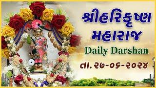 Harikrushna Maharaj | હરિકૃષ્ણ મહારાજ | Daily Darshan | 27 Jun 2024