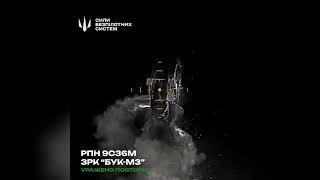 Сили безпілотних систем уразили РЛС ЗРК «Бук-М3» на Запорізькому напрямку