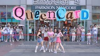 [(G)I-DLE] KPOP IN PUBLIC - ‘Queencard’ | Dance Cover in Shanghai, China