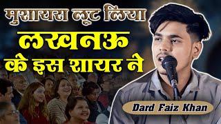 Dard Faiz Khan | All India Ganga Jamuni Mushaira | Malihabad Lucknow | 2024