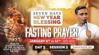 Day 5 | Evening Session | Prophet Shaji M John | 7 DAYS NEW YEAR BLESSING FASTING PRAYER