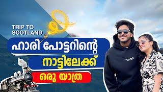 സ്കോട്ലന്റിൽ ഞങ്ങൾക്ക് നേരിടേണ്ടി വന്ന കാര്യം Trip to Scotland #scotland #travelguide