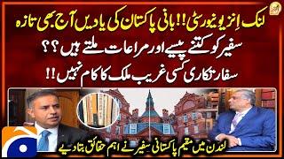 University of Lincoln - Memories of Quaid-e-Azam - Dr. Mohammad Faisal - Suhail Warraich - Geo News