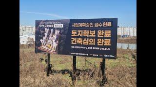 직산역금호어울림베스티엘  계약금 3,000만원으로 입주시까지/ 10년후 소유권이전,  세금상관없이 10년동안 부담없이 살다가 확정분양가로 내집마련!【 대표번호 1666-9544 】