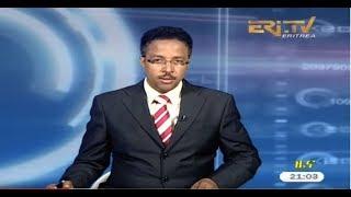 ERi-TV Tigrinya Evening News - December 28, 2017